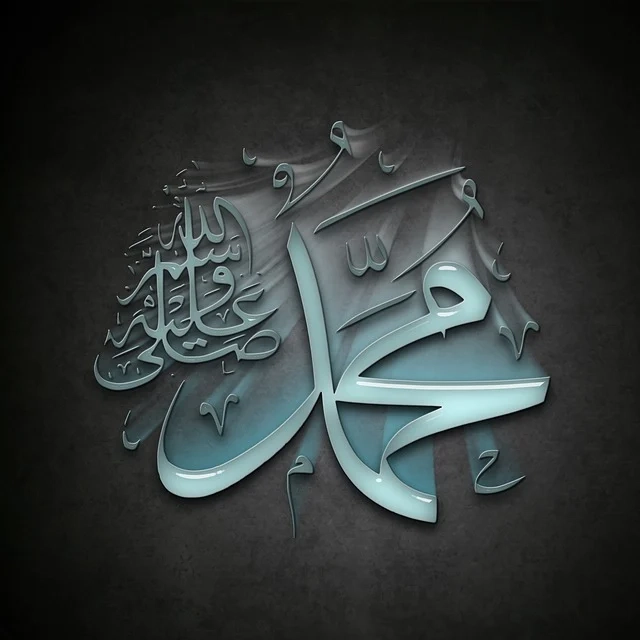 Sholawat dilakukan untuk mengingat Nabi Muhammad. Sumber: Pixabay.com