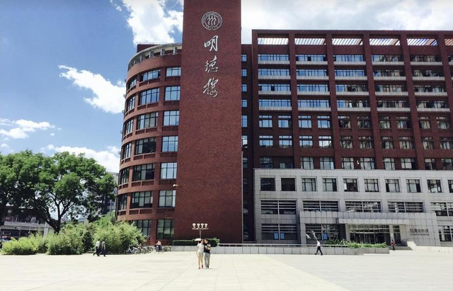 Sumber gambar: https://pixabay.com/id/photos/universitas-renmin-tiongkok-1770483/
