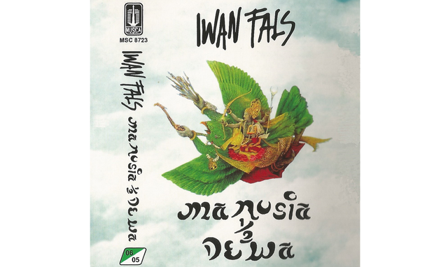 Ilustrasi sampul lagu Manusia Setengah Dewa oleh Iwan Fals. Foto: Spotify