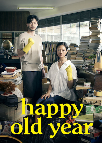 Ilustrasi poster Happy Old Year (2021/ IMDb).