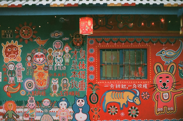 Old Shanghai Kelapa Gading, https://unsplash.com/@hanzlog