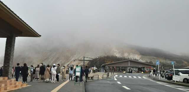 Suasana Owakudani saat berkabut