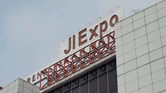 JIEXPO Kemayoran. Foto: Shutterstock