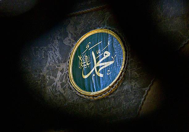 Biografi Nabi Muhammad, Foto: Unsplash.