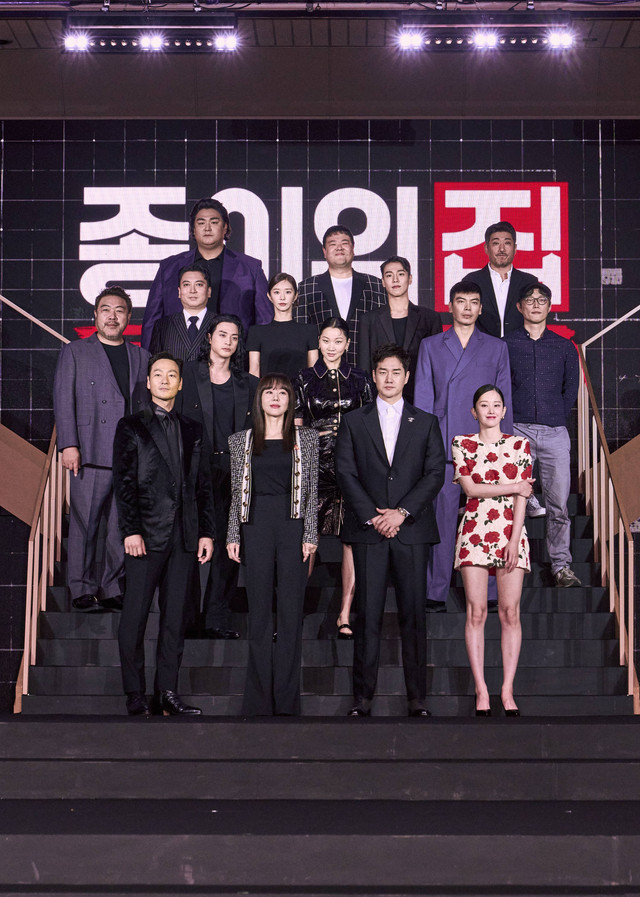 Money Heist: Korea-Joint Economic Area. Foto: Netflix