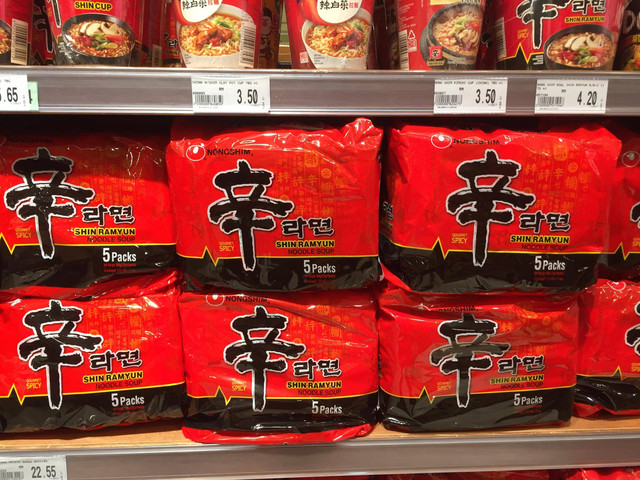 Ilustrasi Nong Shim Shin Ramyun. Foto: Zambri Zakaria/Shutterstock