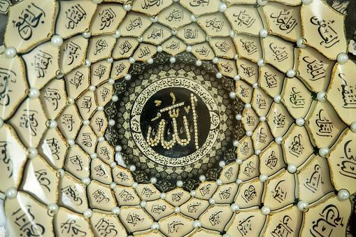 Ilustrasi Asmaul Husna Al-Haqq (Foto: Unsplash)
