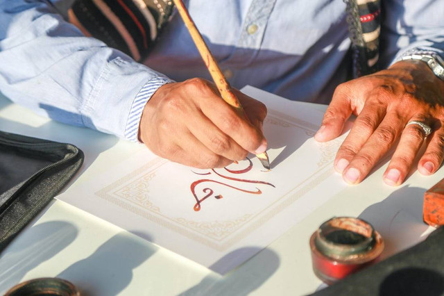 Ilustrasi Tulisan Arab Penuh Makna Sumber www.unsplash.com