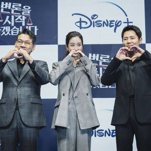May It Please The Court Cast Foto: Dok. Disney+