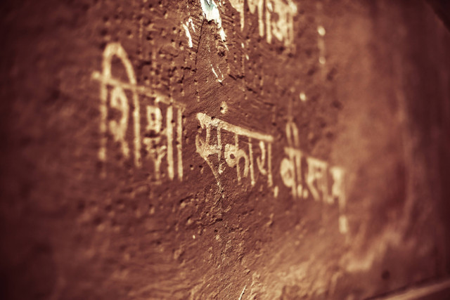 Ilustrasi Prasasti. Foto: dok. Charl Folscher (Unsplash.com)