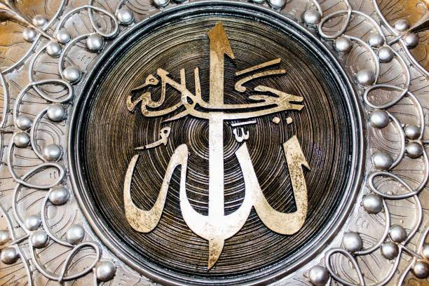 Ilustrasi bukti Allah Maha Mengetahui segala sesuatu di alam semesta. Foto: Pexels