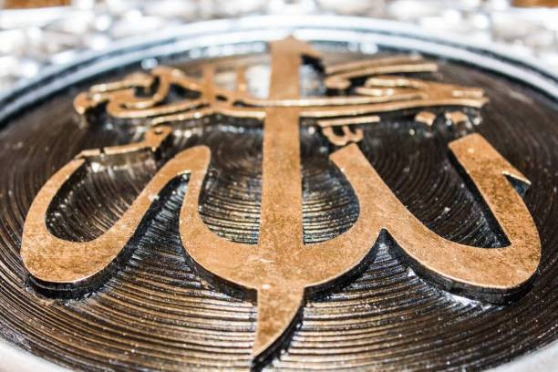 Ilustrasi doa Asmaul Husna latin, Arab, dan artinya. Foto: Pexels