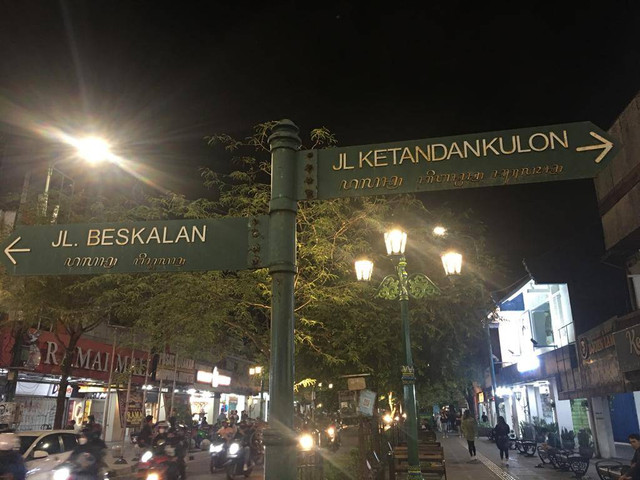 Jalan Malioboro. Sumber: Foto Pribadi.