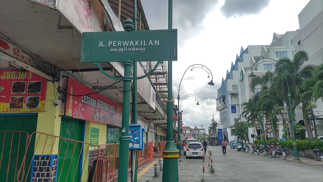 Sejumlah tulisan berisi larangan aktivitas di ruko sebelah utara Jalan Perwakilan, Kota Yogyakarta terlihat hari ini, Rabu (4/1/2023). Foto: Arfiansyah Panji Purnandaru/kumparan