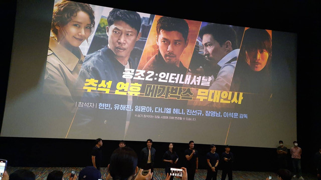 Para pemain film Confidential Assignment 2: Internasional. Foto: Khiththati/acehkini
