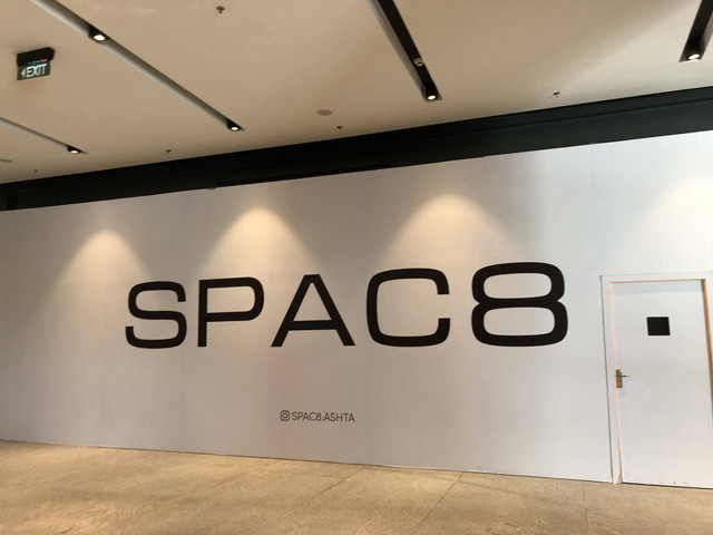 SPAC8, lokasi Ganara Art diselenggarakan. Dokumentasi: Mahdania