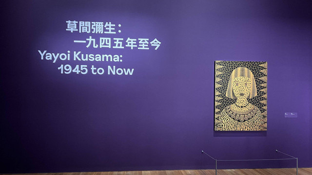 Karya Seni yang Dipamerkan di Museum M+ Hong Kong  Foto: Raga Imam/kumparan