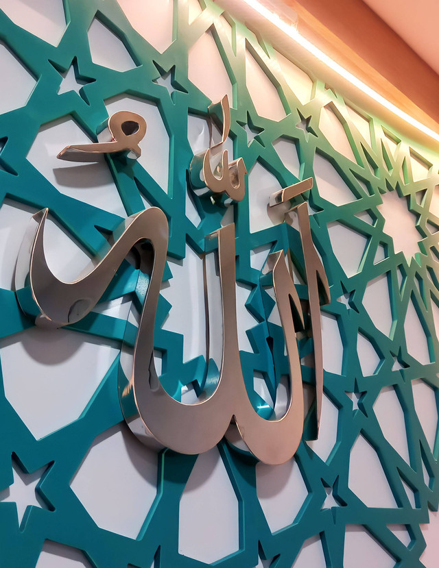 Kaligrafi Lafaz Allah (Sumber: Dokumentasi Penulis)