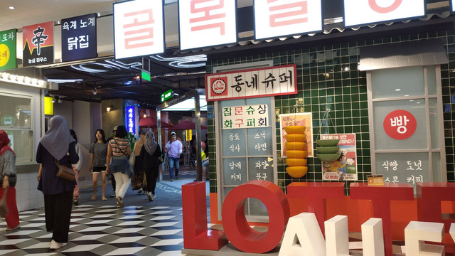 Pintu masuk Lotte Alley (Foto oleh: Khusnul Khatimah/Rekan perjalanan).