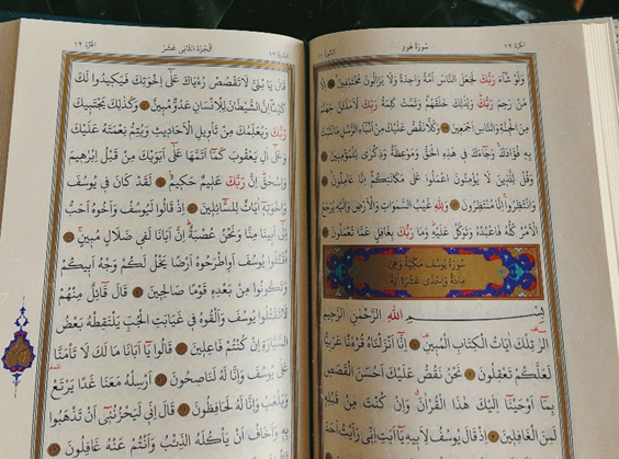 Hukum bacaan Qalqalah. Foto Hanya Ilustrasi. Sumber foto: Pexels/Rabiaa