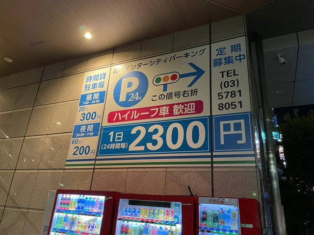 Ilustrasi tempat parkir umum di Jepang. Foto: Sena Pratama/kumparan