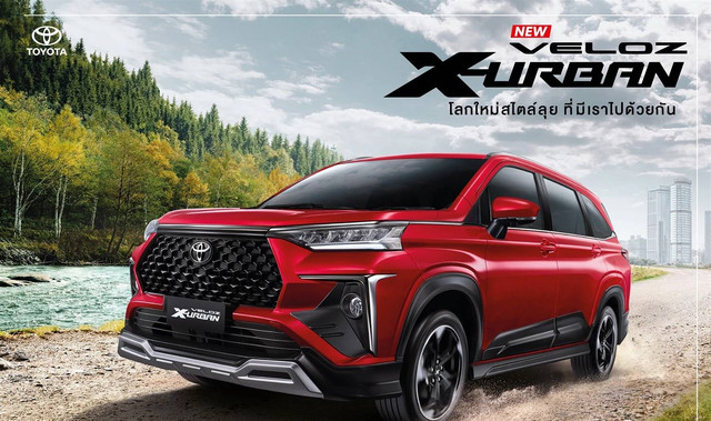 Toyota Veloz dengan paket aksesori X-Urban di Thailand. Foto: Toyota