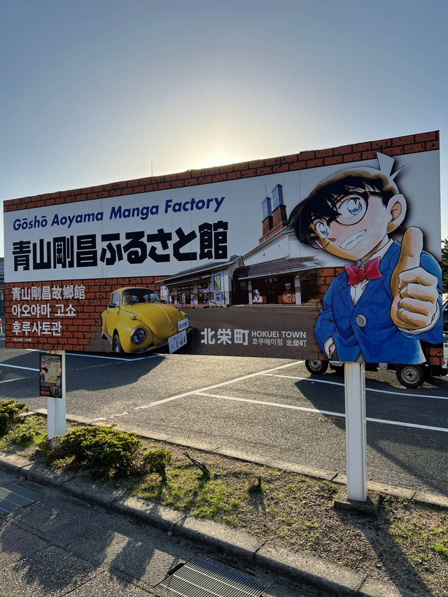 Museum Gosho Aoyama (Conan) di Hokuei, Tottori, Jepang. Foto: Erandhi Hutomo Saputra/kumparan