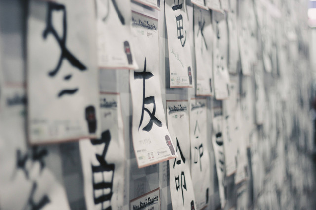 Kata-kata Jepang keren singkat, foto hanya ilustrasi: Unsplash/@felipepelaquim