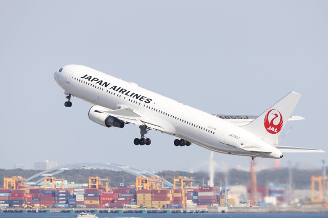 Japan Airlines. Foto: Shutterstock