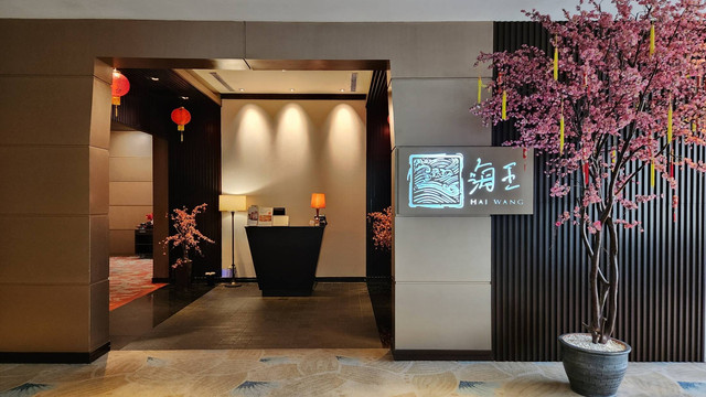 Suasana di Hai Wang Chinese Restaurant, Resinda Hotel Karawang. Foto: Azalia Amadea/kumparan