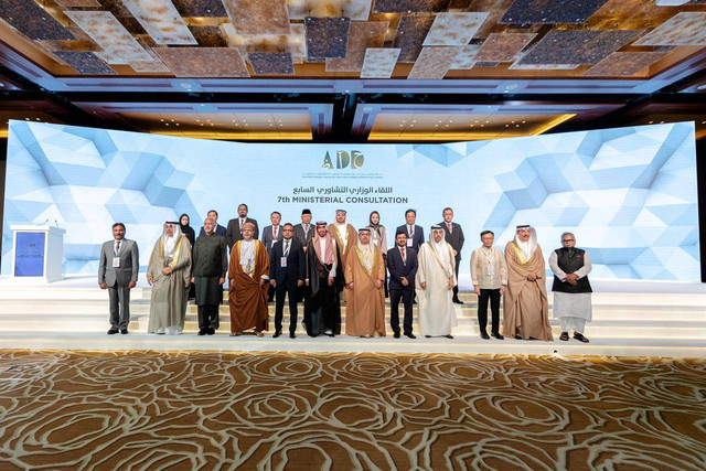 Forum konsultasi tingkat menteri di Abu Dhabi.