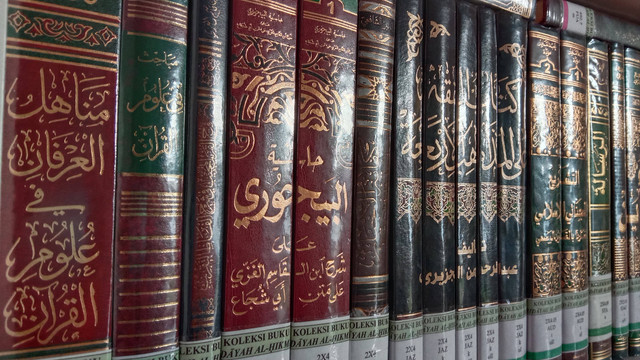 Ilustrasi kitab turaṡ (sumber: dokumentasi pribadi)