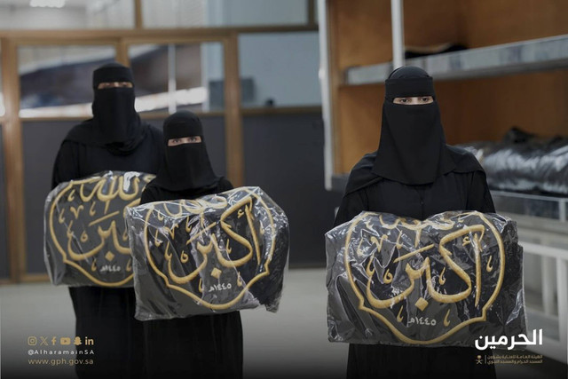 Sejumlah petugas wanita terlibat upacara penggantian kiswah Ka'bah di Makkah pada 1 Muharam 1446 H atau Minggu (7/7/2024). Foto: Instagram/@reasahalharmain