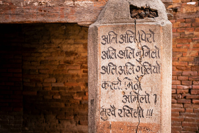 Ilustrasi Perkembangan Bahasa dan Aksara pada Masa Hindu. Sumber: Unsplash.com/Kerensa Pickett