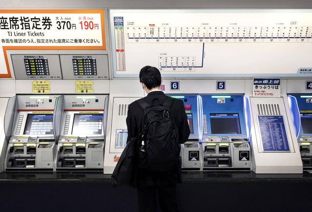 Mesin tiket otomatis di stasiun Jepang adalah salah satu contoh nyata bagaimana digitalisasi mengubah wajah ekonomi, mempercepat layanan publik, dan meningkatkan efisiensi dalam kehidupan sehari-hari (freepix.com)