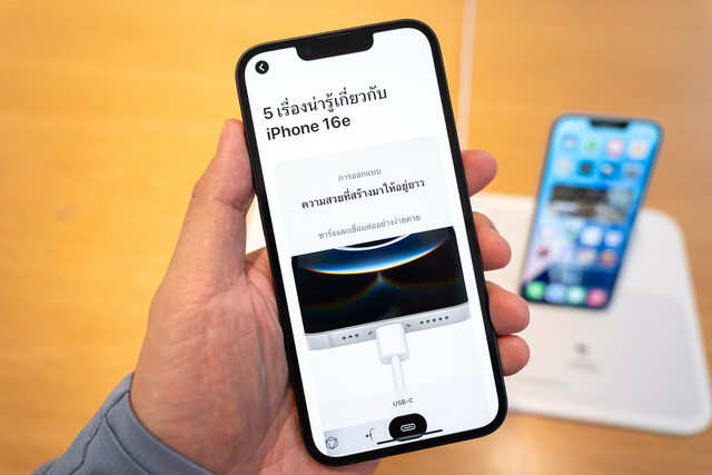 Ilustrasi iPhone 16e. Foto: Wongsakorn 2468/Shutterstock