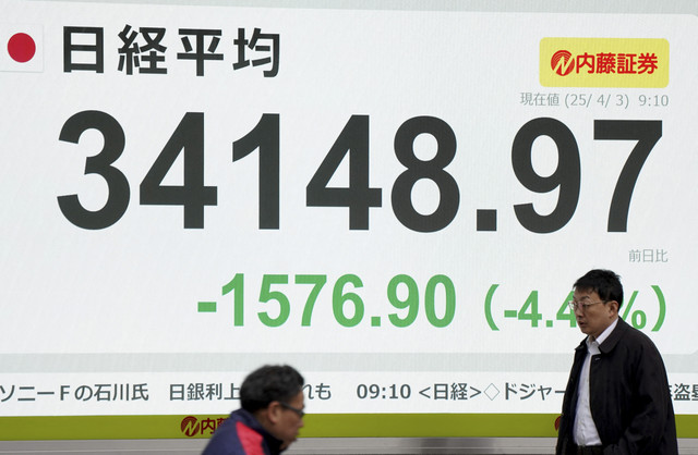 Ilustrasi Bursa Saham Asia. Foto: Kazuhiro Nogi/AFP