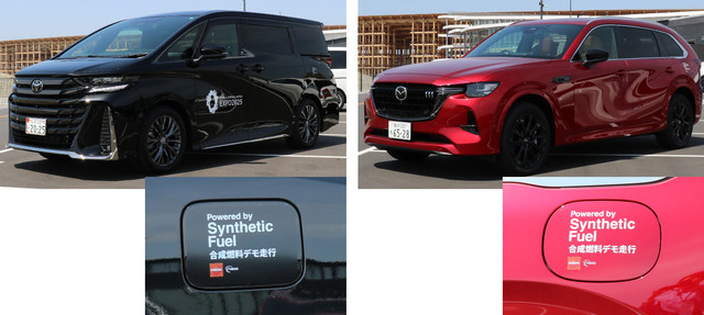 Toyota Vellfire HEV dan Mazda CX-80 PHEV. Foto: dok. Toyota Motor Corporation