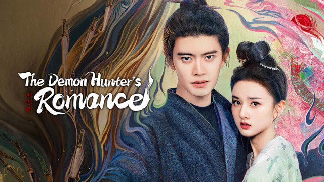 Ilustrasi pemain drama china the demon hunter's romance, sumber: IQYI