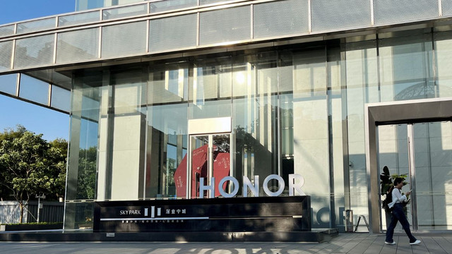 HONOR HQ di Shenzhen, China. Foto: REUTERS