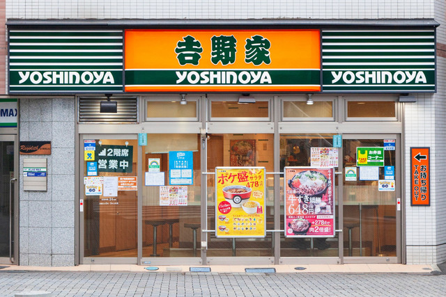 Ilustrasi Yoshinoya Jepang. Foto: Shutterstock