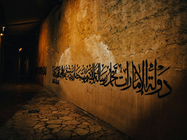 Ilustrasi untuk kata-kata bijak Islami penyejuk hati. Foto: Unsplash/Itadaki