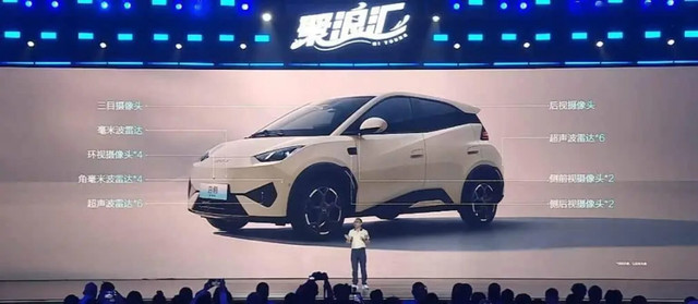 Peluncuran BYD Seagull Free Edition. Foto: Yiche