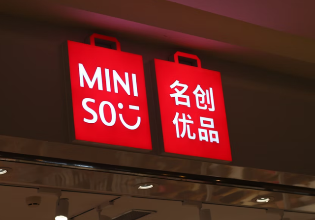 miniso kokas lantai berapa. Foto adalah Miniso. Sumber: Unsplash/P.L