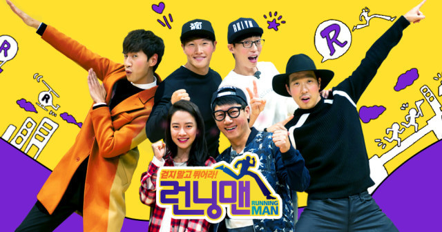 Ilustrasi Episode Running Man dengan Rating Tertinggi. Foto: Facebook @gorunningman