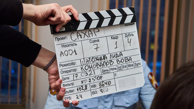 Ilustrasi Sinopsis Film Siapa Dia,Foto:Unsplash/Valery Tenevoy