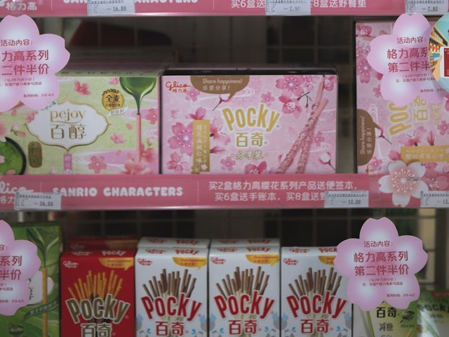 Harga Pocky Jumbo di Indomaret. Foto hanyalah ilustrasi, bukan tempat yang sebenarnya. Sumber: Unsplash/George Dagerotip