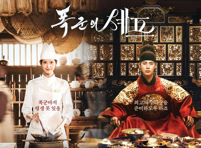Gambar : Bon Appetit your majesty (2025) Sumber : Korea JoongAng Daily 