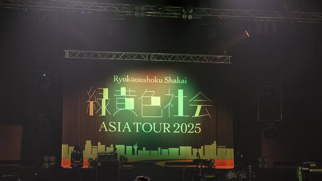 Konser Ryokuoushoku Shakai di Indonesia. Foto: Rifqi Fianto/kumparan