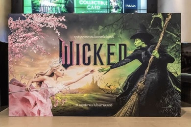 Film Musikal Fantasi "Wicked" yang menggambarkan dinamika kekuasaan dan manipulasi dalam pemerintahan modern. Sumber: Shutterstock. 